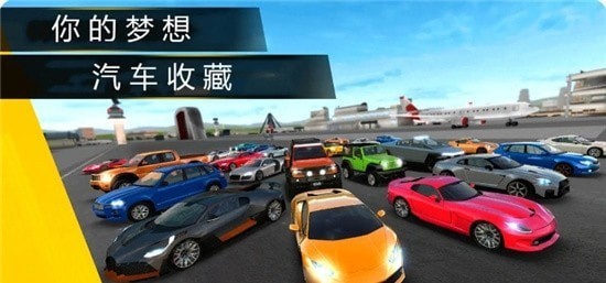 我为跑车狂 V3.3.8 内购版