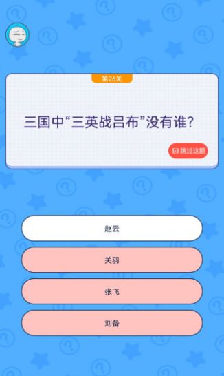 我要修理你 V1.5.4 特权版