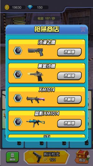 全民反恐射击 V1.5.7 福利版