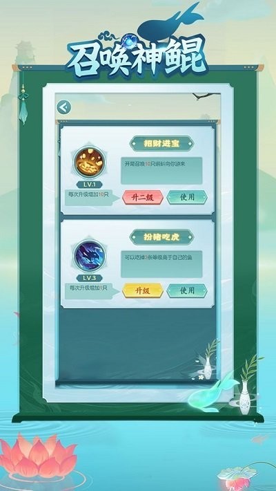 召唤神鲲 V1.4.7 福利版