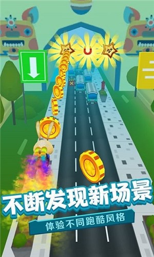 奔跑的英雄 V1.9.6 欧皇版