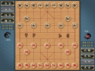 中国象棋免费版 V5.7 内购版