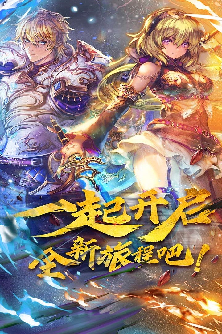 魔卡幻想九游版 V4.5.6.15110 免费版