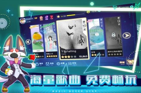 不休的音符自制谱二维码 V4.109 安卓版