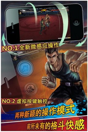 中华武魂 V1.03 破解版