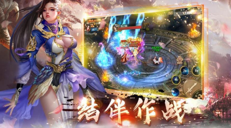 御龙弑天之青龙 V1.1.6 欧皇版