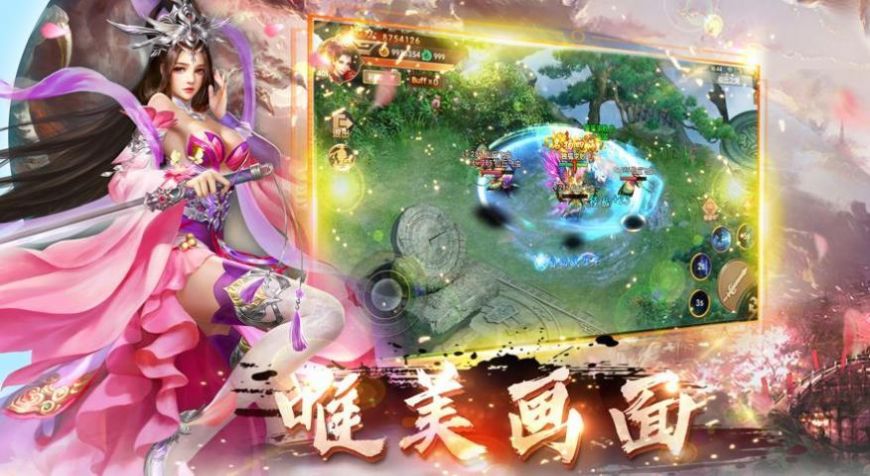 御龙弑天之青龙 V1.1.6 欧皇版