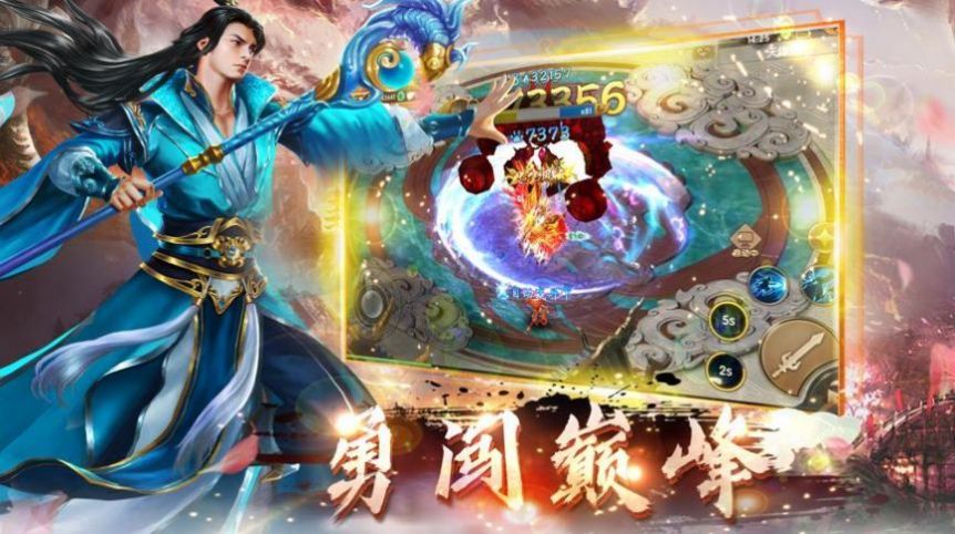 御龙弑天之青龙 V1.1.6 欧皇版