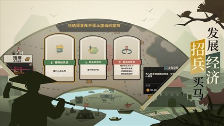 无悔华夏三皇五帝 V56 免费版