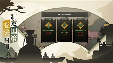 无悔华夏三皇五帝 V56 免费版