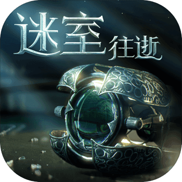 迷室：往逝 V1.0.0 剧情版