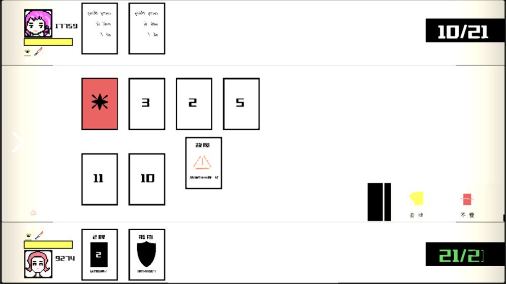 回收 V1.17 内购版