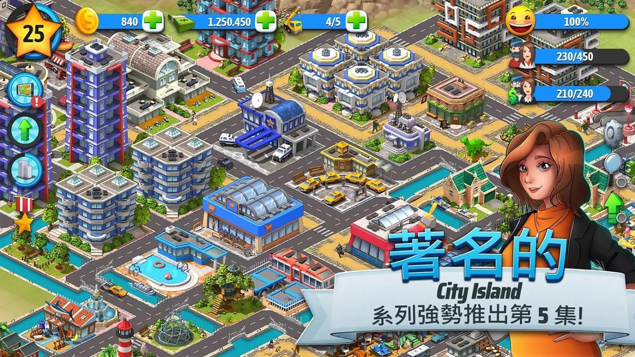 基建游戏合集