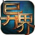 异界大陆官方版 V3.2.2 疯狂版