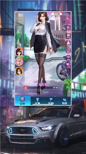 像素极品飞车 V1.1 特权版