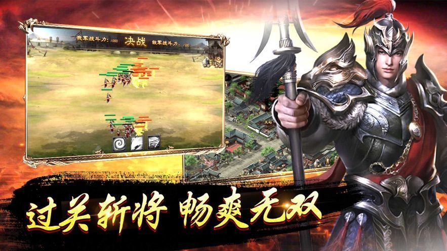 鸿图之下官网版 V1.0.24 破解版