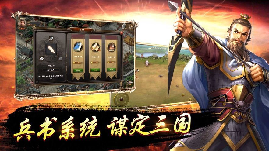 鸿图之下公测版 V1.0.24 安卓版