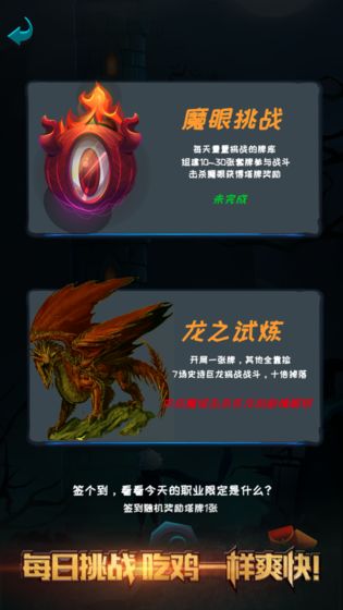 深渊魔塔手机版最新 V1.0 安卓版