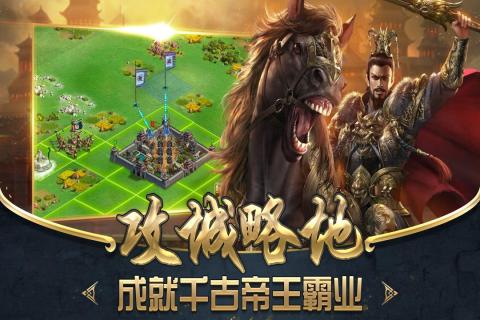 雄霸乱世 V1.0.0 最新版