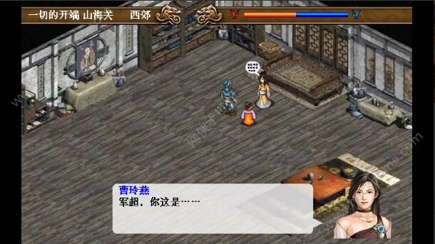 三国群英传2明末英雄传2021版 V1.0 福利版