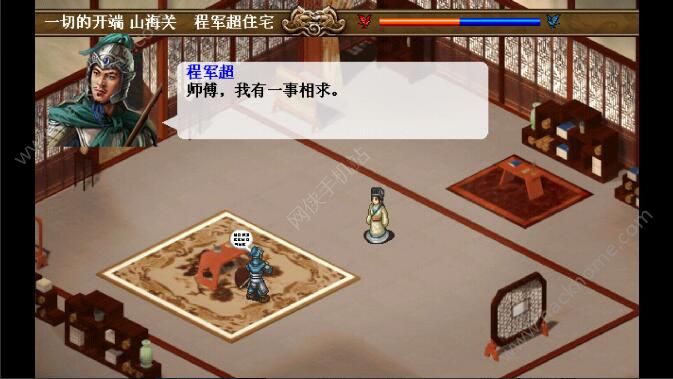 三国群英传2明末英雄传2021版 V1.0 福利版