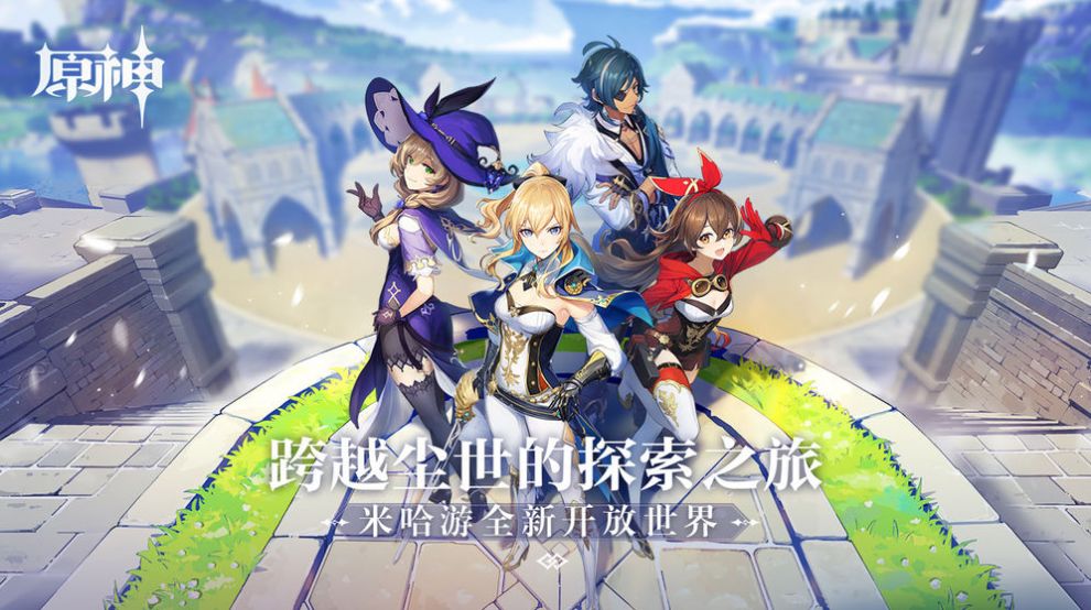 原神高帧率助手 V1.9.0 安卓版