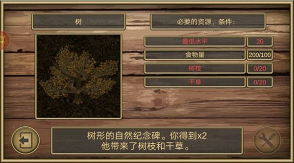 疯狂老鼠公园 V1.0.0 疯狂版