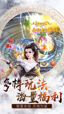 武林战争之我在江湖 V1.7.0 懒人版