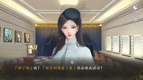 奈何反派太难当 V1.8.0.2 最新版