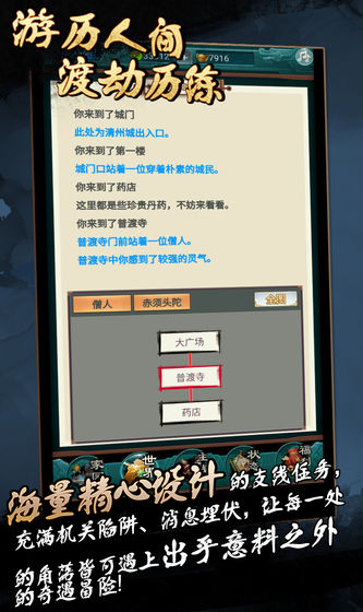 御魂九霄测试服 V2.2.0 最新版