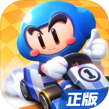 跑跑卡丁车官方竞速版 V1.6.2 最新版