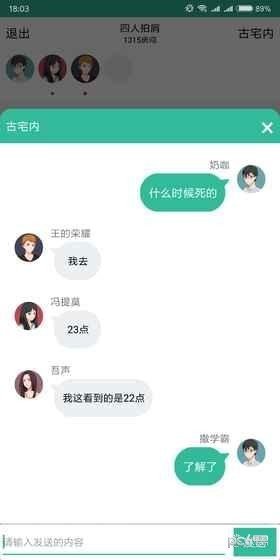 我是谜暗黑童话 V1.0.6 懒人版