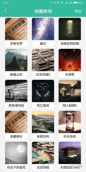 我是谜暗黑童话 V1.0.6 懒人版