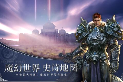 狩游世界 V1.0.0 最新版