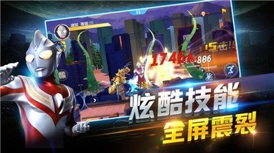 奥特曼在线格斗最新版 V1.1 最新版