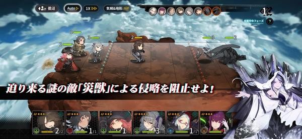 灰烬战线官方版 V1.0.0 福利版