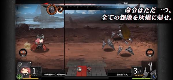 灰烬战线官方版 V1.0.0 福利版