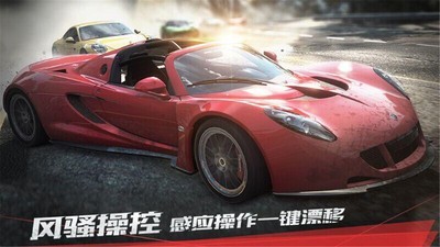 极品飞车17最高通缉手机版 V1.3.71 完整版