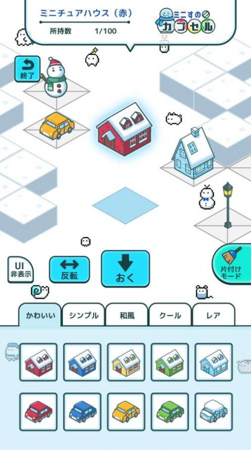 微型雪地公园 V1.1.0 安卓版