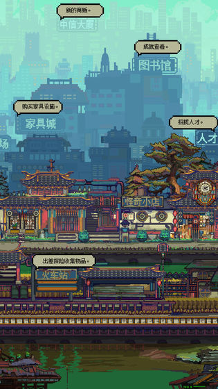 怪奇小店安卓2021 V1.00.1 欧皇版