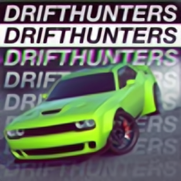 Drift Hunters最新版 V1.2 安卓版