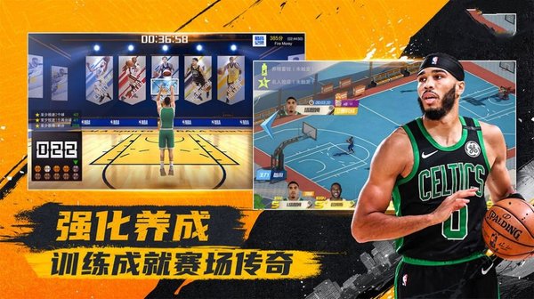 nba篮球大亨游戏 V1.0.0 安卓版