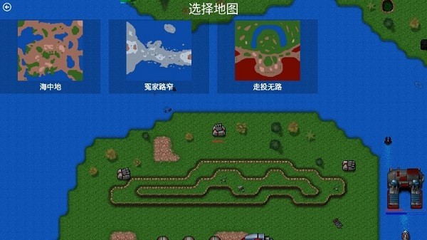 铁锈战争斯巴达青铜时代官方版 V1.13.3 安卓版