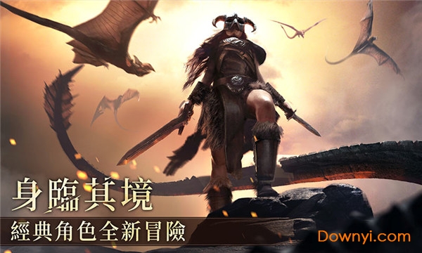 上古卷轴传奇The Elder Scrolls: Legends国际版 V3.0 安卓版