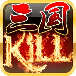 蓝牙三国kill最新版 V4.4.0 安卓版