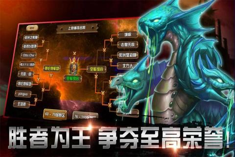 众神世界果盘游戏 V8.1.1 安卓版