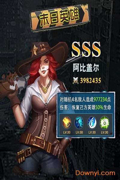 凯旋之门旗舰版游戏 V1.11.41 安卓版