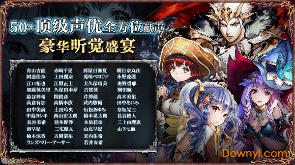 零之逆转九游游戏 V1.8.5 安卓版