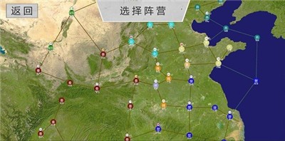 世界战史先秦手游 V0.1 安卓版