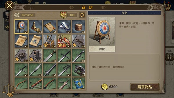 欧陆战争7中世纪官方版 V1.4.4 安卓版